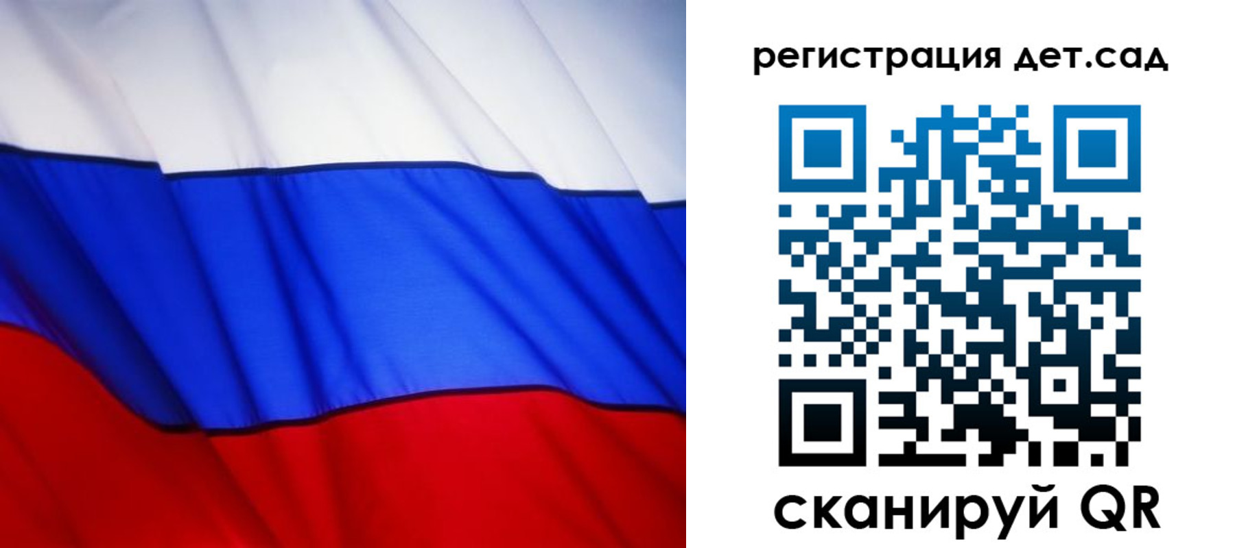 временная регистрация госуслуги в Сарове