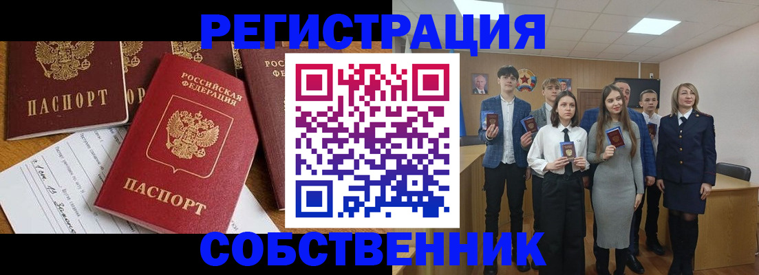 форма 3 в Сарове