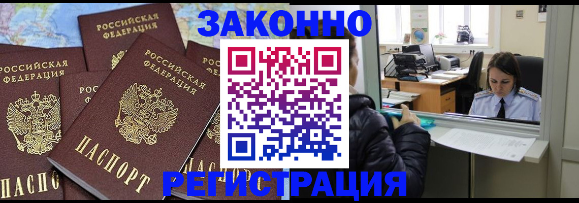 регистрация для школы в Сарове